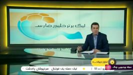 اخبار ورزشی 1315  حواشی نتایج بازیهای روز اول هفته ۱۶ لیگ برتر