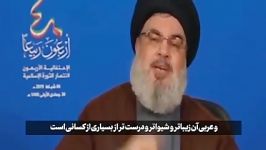 توصیف سید حسن نصرالله کتاب خاطرات امام خامنه ای