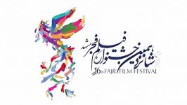 برنامه هفت سینما  ویژه برنامه شانزدهمین جشنوراه فیلم فجر مشهد  قسمت ششم