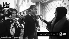 برنامه هفت سینما  ویژه برنامه شانزدهمین جشنوراه فیلم فجر مشهد  قسمت پنجم