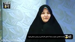 برنامه هفت سینما  ویژه برنامه شانزدهمین جشنوراه فیلم فجر مشهد  قسمت هفتم