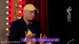 نادر فلاحچرا داور ها من رو نمیبینند