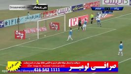 خلاصه لیگ برتر ایران پیکان 0 4 استقلال