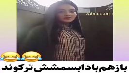 دابسمش باحال حتما ببینید ولایک کنید مرسی