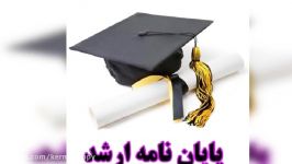 تایپ پایان نامه در کرمان ۰۹۰۲۳۹۱۷۲۷۰ آذر تکثیر