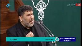 شب دوم مداحی دوم سعید حدادیان  اقامه عزای فاطمی در محضر رهبر معظم انقلاب