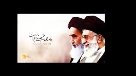 ترس شدید دشمن لفظ امام خامنه ای