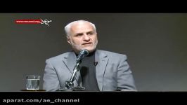 سخنرانی استاد حسن عباسی موضوع جنگ ارزی