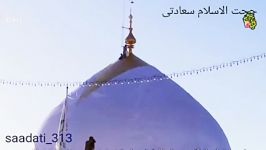  فضایل امام علی ع صراط المستقیم  زیباترین کلیپ های مذهبی دانلود به شرط صلوات