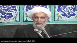 بی عرضگی مسئولین جمهوری اسلامی،در تأمین رفاه آیت الله وفسی