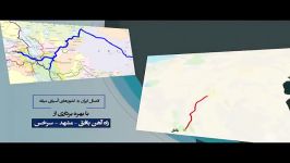 دستاوردهای راه آهن ج.ا.ا 4 در چهلمین سالگرد پیروزی انقلاب اسلامی