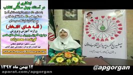 دستاوردهاي چهل ساله انقلاب اسلامي