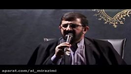 شب دوم مراسم عزای شهادت حضرت فاطمه در محضر آیت الله سیدمختار میرعظیمی