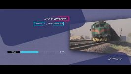 دستاوردهای راه آهن ج.ا.ا 6 در چهلمین سالگرد پیروزی انقلاب اسلامی