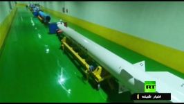 گزارش شبکه RT روسیه کارخانه موشک های بالستیک سپاه موشک دزفول