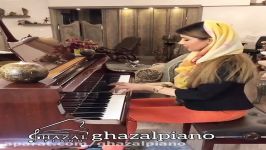 ایریلیق نوازنده غزال آخوندزاده