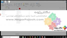 نگارپژوه نرم افزار طراحی ایرفویل کیوبلید qblade design software