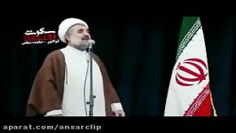 سخنان کوبنده حجت الاسلام ذوالنور نماینده مجلس خطاب به روحانی