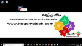 نگارپژوه تبدیل یک فایل حجیم به چند فایل فشرده