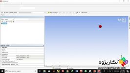 نگار پژوه تحلیل مکانیکی دیسک پرهMechanical analysis Blade disk in ansys