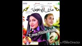 هشتک خاله سوسکه قسمت اول کارگردانی محمد مسلمی عمو فیتیله ای 