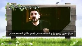 صحبت های یکی علمای اهل سنت راجع به حضرت زهرا سلام الله علیها