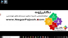 نگار پژوه صحت سنجی تیر اولر برنولی تیموشنکو