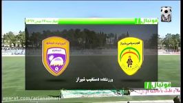 خلاصه بازی فجر سپاسی 1  کارون اروند خرمشهر 0