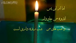 خطبه حضرت علی ع در شب شهادت حضرت زهرا س