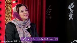 کمند امیر سلیمانیاگر پوششم شبیه بقیه جامعه باشد راحت تر باورم می کنندقسمت اول