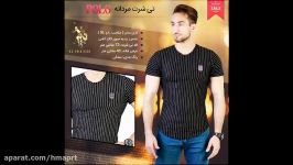 تی شرت مردانه طرح Polo