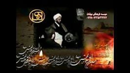 امام حسنع  مرحوم آغاسی