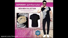 تی شرت مردانه طرح Superdry