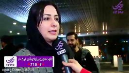 مصاحبه مردمی درخصوص فیلم خون خدا در سی وهفتمین جشنواره فیلم فجر