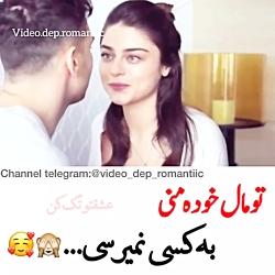 ❤میکس عاشقانه سریال ترکی محافظ لیلا هاکان❤آیچا چاتای