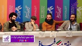نشست خبری فیلم متری شش نیم در سی هفتمین جشنواره فجر