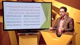 قرابت معنایی استاد محمدرضا پاشایی قلمچی