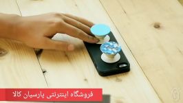 هلدر موبایل استند تاپ سوکت