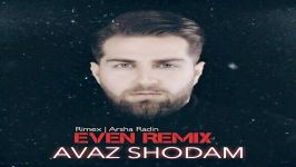 Arsha Radin  Avaz Shodam Remix By Even آشا رادین  عوض شدم 