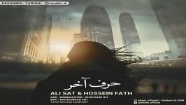 Ali Sat Hossein Fath  Harfe Akhar علی صات حسین فتح  حرف آخر 