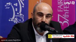 درگیری لفظی شدید محسن تنابنده در نشست خبری فیلم قسم