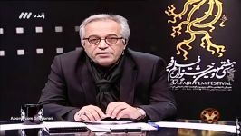 برنامه هفت ویژه سی هفتمین جشنواره فیلم فجر  شب یازدهم