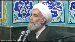 فرق حکومت اسلامی حکومت های دیگر  آیت الله وفسی