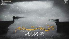 Aliar  Yani Dooset Daram علیار  یعنی دوست دارم 