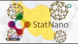 بازتاب قدرت ایران در فناوری نانو در رسانه‌های خارجی + موشن گرافیک