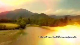 نماهنگ بسیار زیبای رهبر فرزانه باصدای کسری کاویانی ویژه ۲۲ بهمن