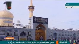 اجتماع عظیم فاطمیون در سالروز شهادت حضرت فاطمه زهرا س در مشهد مقدس یزد