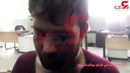 مستند  دستگیری خطرناک ترین گانگستر تهران  فرار، دستگیری اعتراف