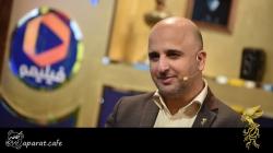 کافه آپارات  مسعود نجفی، مدیر روابط عمومی جشنواره فجر