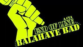 Entehaye Khat New soundtrack Balahaye Bad Amoo Cya آهنگ جدید گروه انتهای خط ب